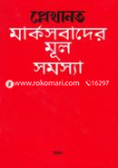 Maxbader Mul Somosya image