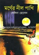 Morger Nil Pakhi image