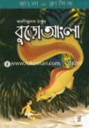 Buro Angla image