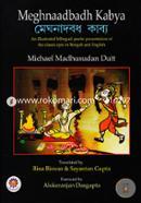 Meghnaadbadh Kabya image