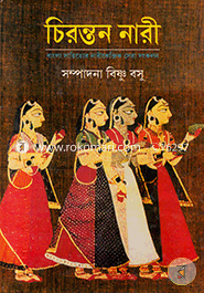 Chironton Nari image