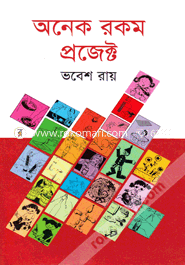 Onek Rokom Project image