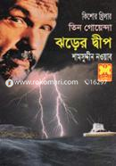 Kishor Thriller Tin Goyenda Jhorer Dwip image