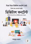 Digital Content image