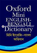 Oxford Mini English-Bengali Dictionary image