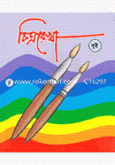 Chithrorekha 1 image