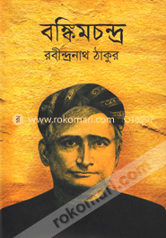 Bamkimchandra image