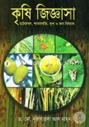 Krishi Jiggasha (Mathfosol, Shaksobji, Ful O Fol Bishoyok) image