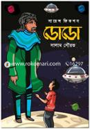 ডোডো image