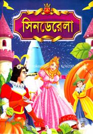 Cinderella image