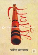 Muroli image