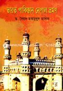 Bharat Pakistan Nepal Vramon image