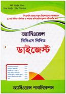 Assurance BCS Likhito Digest image