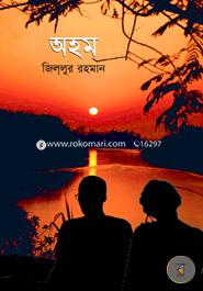 Ahom image