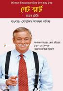 Get Smart image