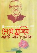 Sheikh Mujib image