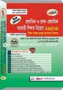 Excellent Prathomik O Prak-Prathomik Sohokari Sikkhok Neyog Analysis image