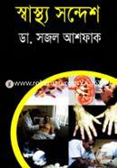 Shahasto Sondes image