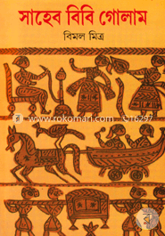 Saheb Bibi Golam image