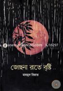 Jochona Rate Bristi image