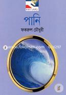Pani image