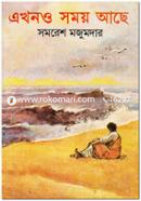 Ekhono Somoy Ache image