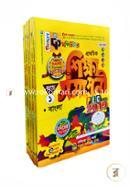 Prathomik Shikkha Somaponi 2019 (6ti Boiyer Set) (For Class 5 or PEC) image