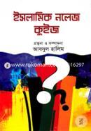 Islamic Knowledge Quiz image