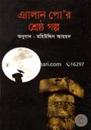 Allan Por Sheresto Golpo image