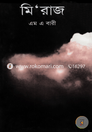 The Miraz image