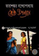 Sheresto Uppnas image