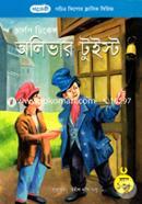 অলিভার টুইস্ট image