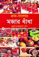 Gram-Banglar Mojar Dhadha image