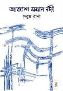 Akash Soman Nodi image