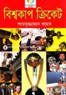 Bishwocup Cricket image