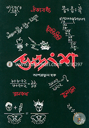 Vognangsho image