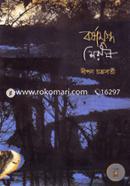 Borshamugdha Shirish image