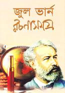 Rochonasomogro image