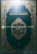 Quran Majid image