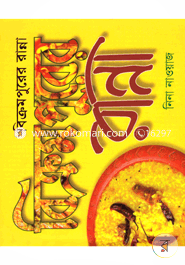 Vikrampurer Ranna
