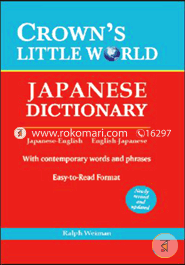 Crown's Little World Japanese Dictionary image
