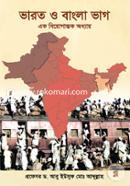 Bharot o Bangla Bhag : Ek Biyogantok Oddhay image