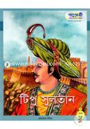 Tipu Sulatan image
