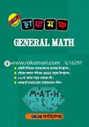 ছায়ামঞ্চ জেনারেল ম্যাথ image