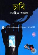 Chabi image