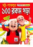 Motu-Patlur 100 Rokom Pora image