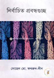 Nirbachito Probondhoguccho image