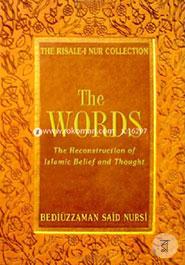 Words: The Reconstruction of Islamic Belief and Thought from the Risale-i Nur Collection (Iamitation Leather) image