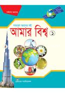 Amar Biwsho-1 image