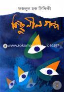 Kichhu Nil Golpo image